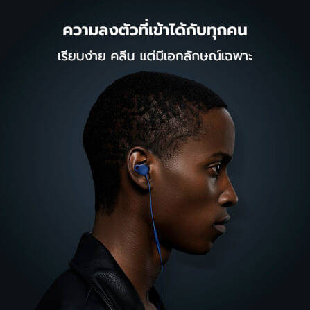 หูฟัง IN-EAR AURIST BY ENYX 24.7 ใส่นอนได้ มีไมค์ นุ่มเบา ไม่เจ็บหู ปรับแต่งเสียงแบบ STUDIO TUNING_6